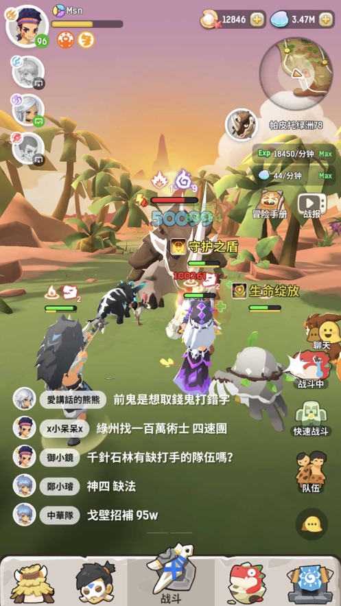 不休的乌拉拉安卓下载
