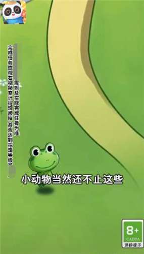 我们爱种田中文版