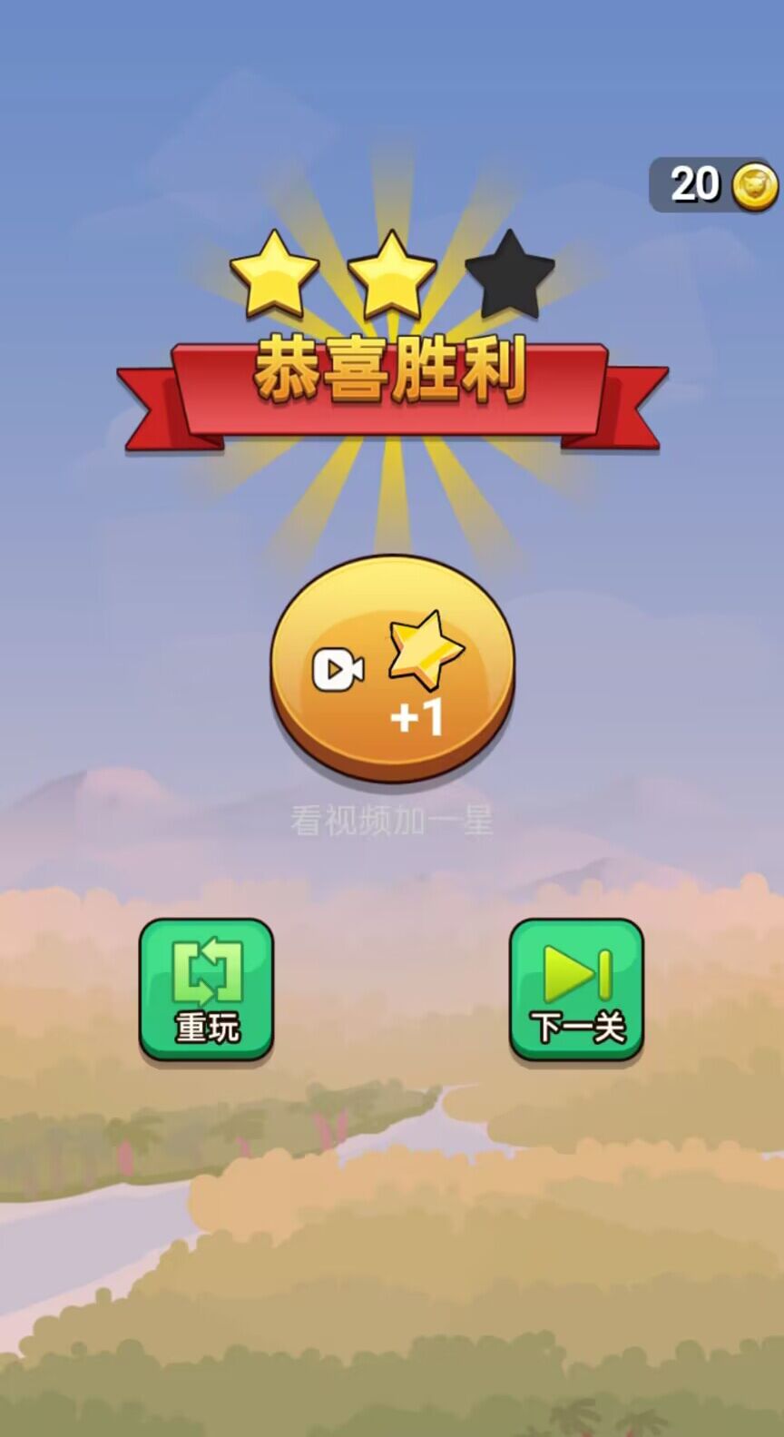 贪吃虫虫官方版