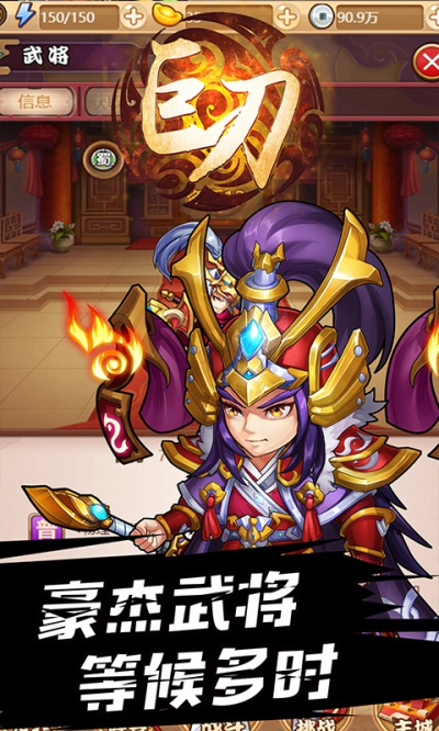 巨刃OL果盘版