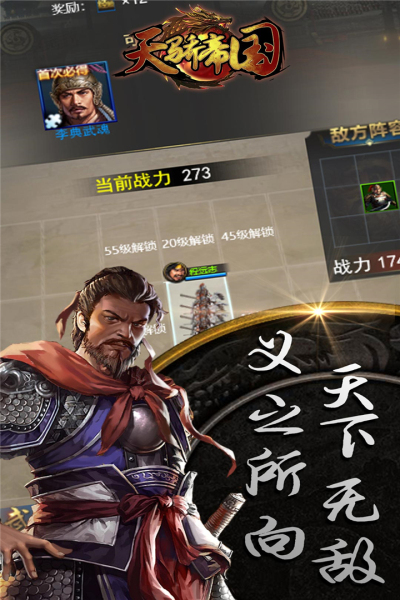 天骄帝国BT果盘版