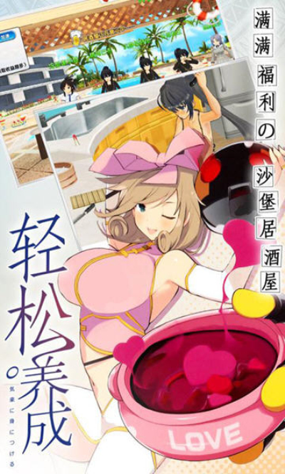 爆衣神乐破解版