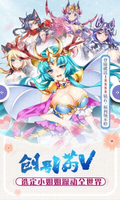 爆衣神乐破解版