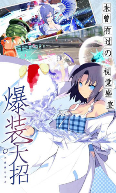 爆衣神乐破解版