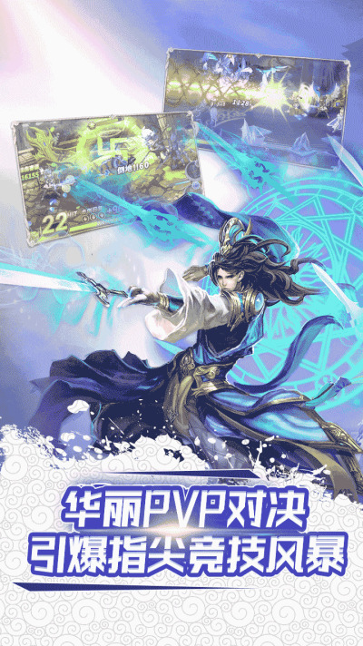 天地道果盘版
