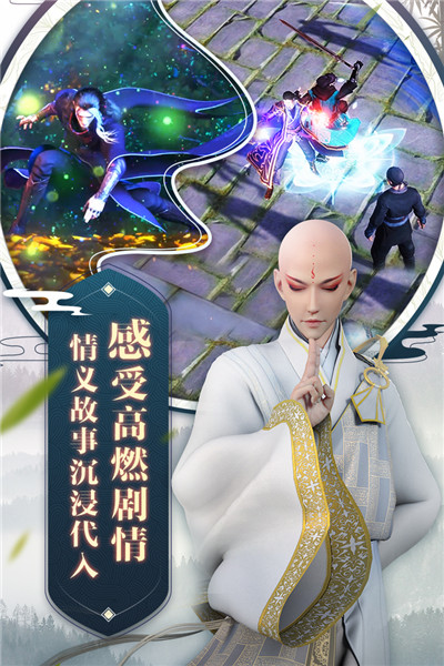 少年歌行九游版