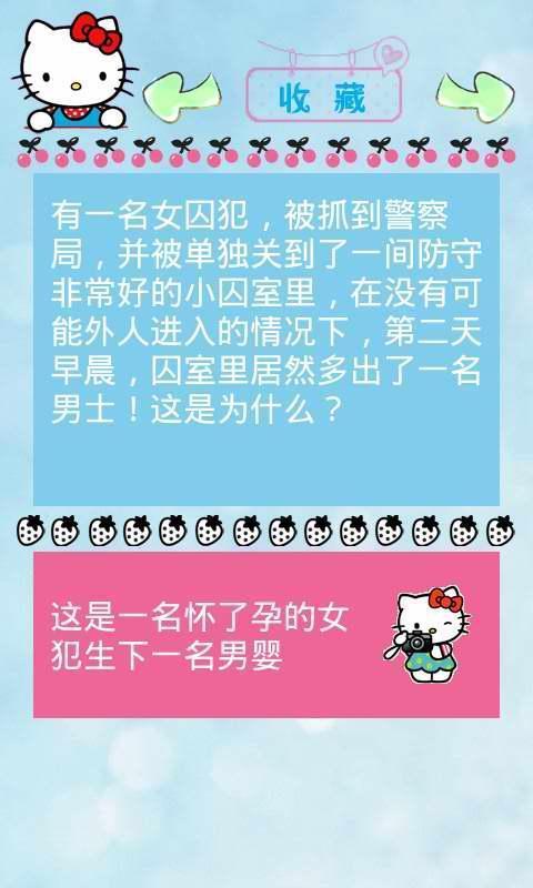 脑筋急转弯