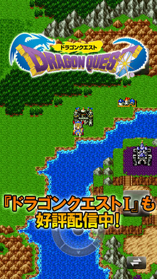 勇者斗恶龙金手指版