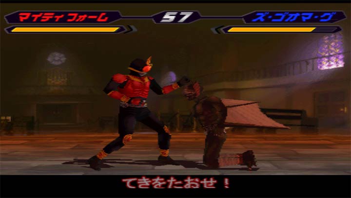假面骑士空我老版