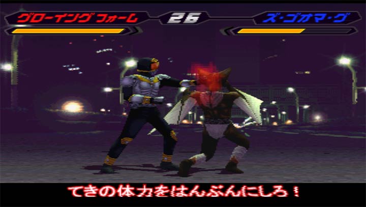 假面骑士空我老版