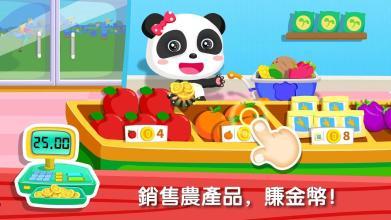 奇妙农场最新版