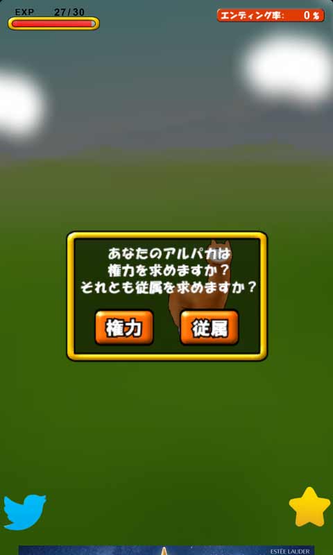 兄贵草泥马2