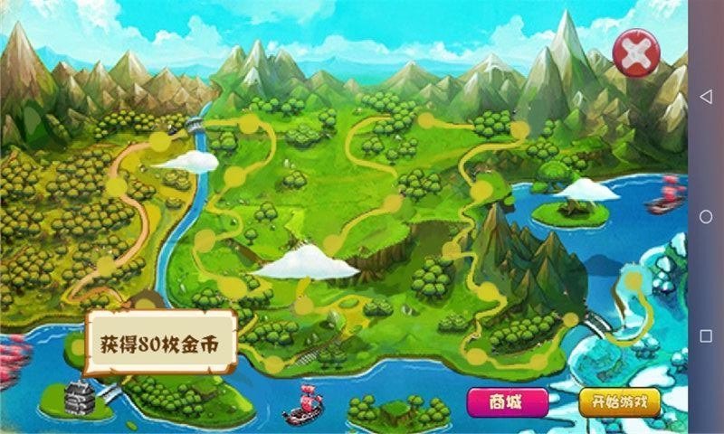 奔跑吧关羽