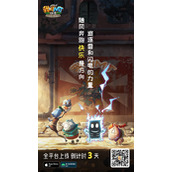 我叫MT：归来手游公测倒计时3天--重磅明星团猜想