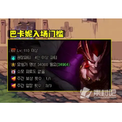 DNF巴卡妮副本每周几更新