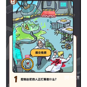 烧脑大师生化危机通关攻略