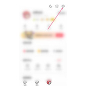 AcFun怎么开启自动回复消息