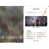 miui13一键锁屏在哪开