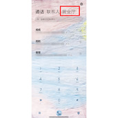 miui13流量显示在哪里开启
