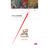 AcFun在哪自定义个性签名