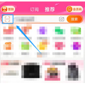淘宝挑穿搭方法分享