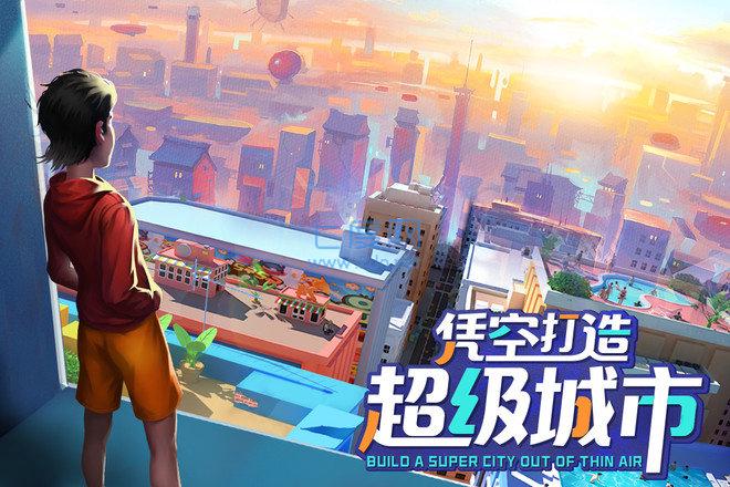 富翁时代国际服正式版