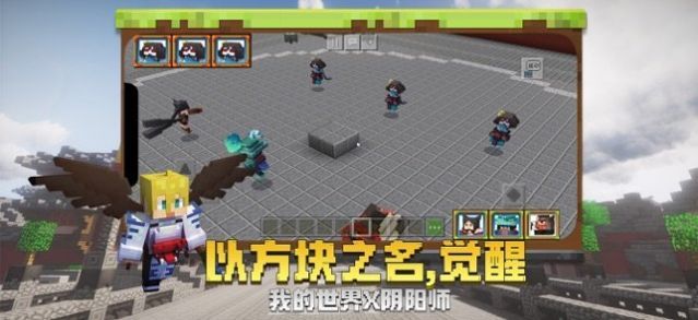 我的机甲世界中文版