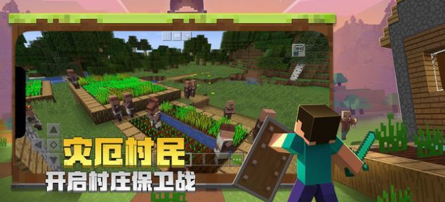 我的机甲世界中文版