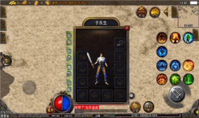 鸿图紫禁之巅手游官方最新版 1.0