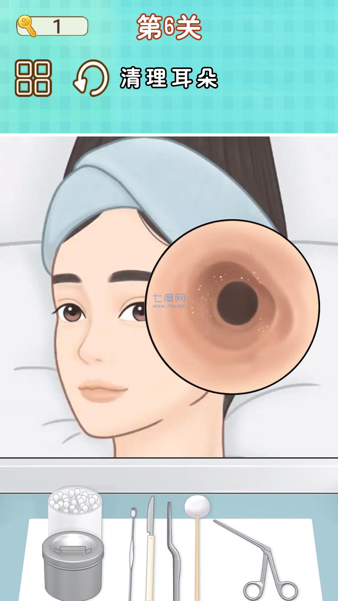 修脚师傅模拟器游戏