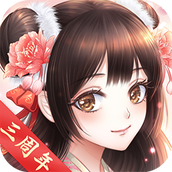 全民穿越之宫破解版