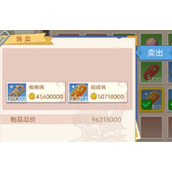 航海日记2卖绳子赚钱方法教学