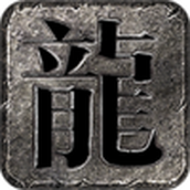 鸿图紫禁之巅手游官方最新版 1.0
