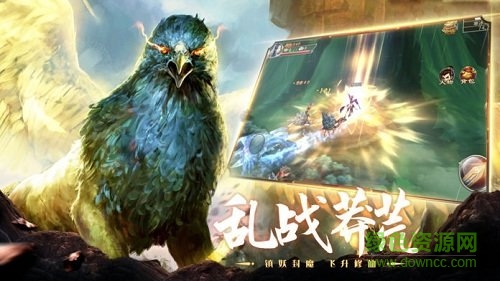 山海经异兽录正式正版