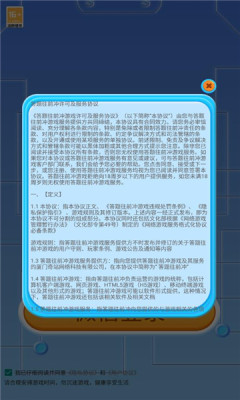 动物看守人