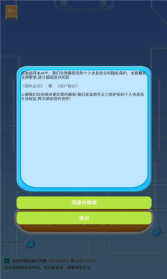 动物看守人