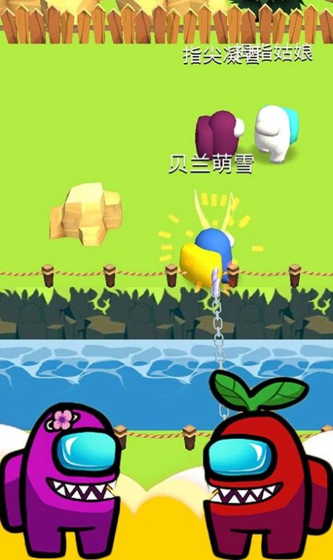 太空人魔法乱战安装包