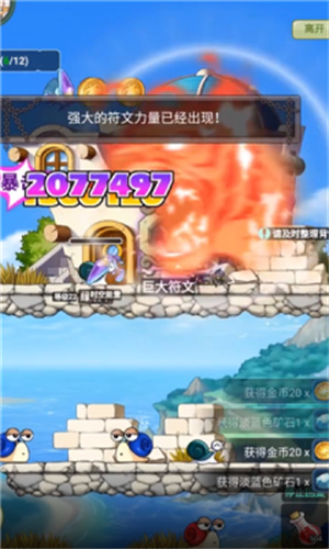 冒险勇士免费正版