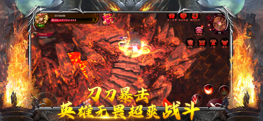 热血BT
