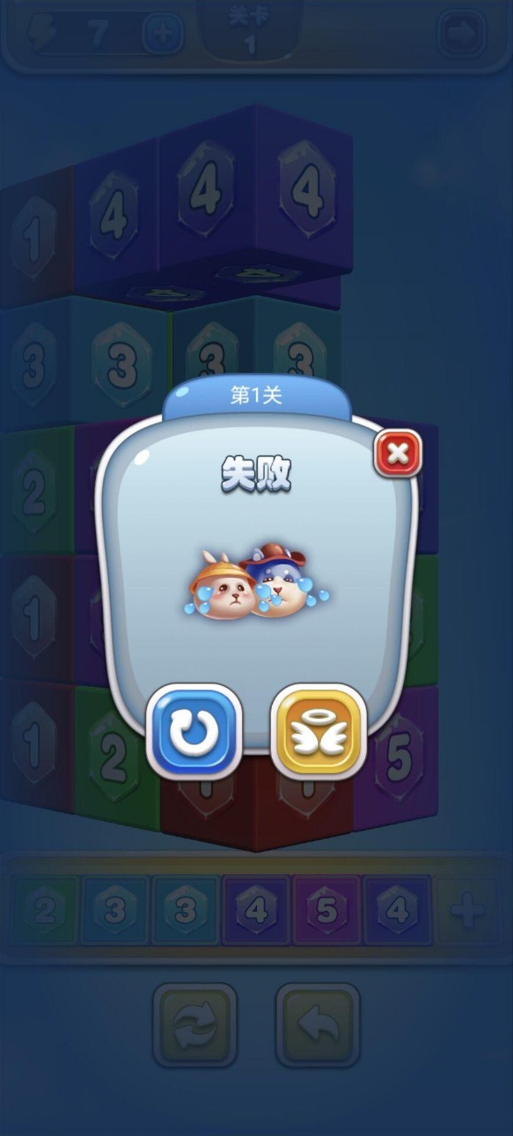 六角碎片安卓下载