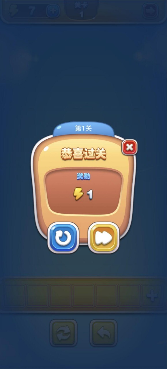 六角碎片安卓下载