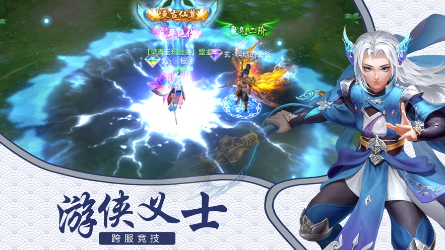 梦幻轮回录安卓下载
