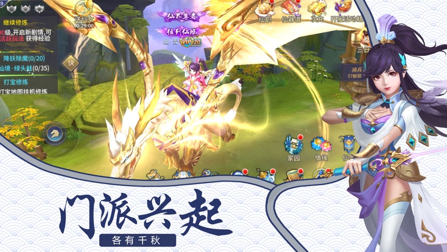 梦幻轮回录安卓下载