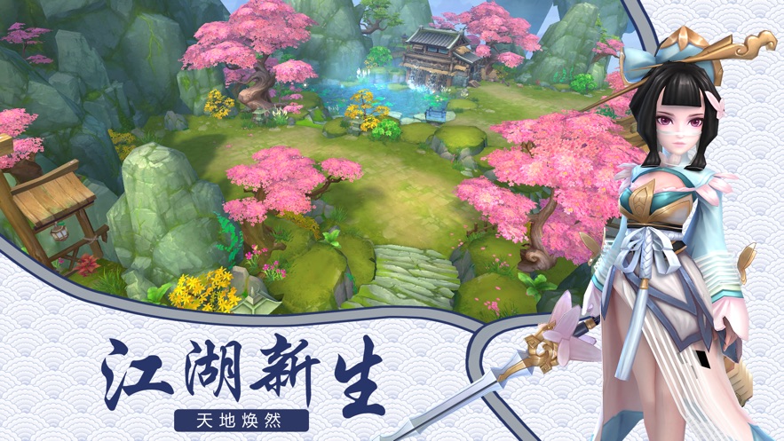 梦幻轮回录安卓下载