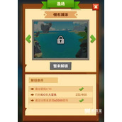 疯狂骑士团怪石滩涂解锁方法策略