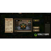 烟雨江湖怎么同时炼制多份丹药