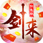 剑来风云录游戏安装