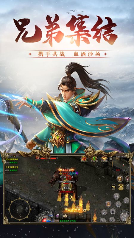 全新火龙