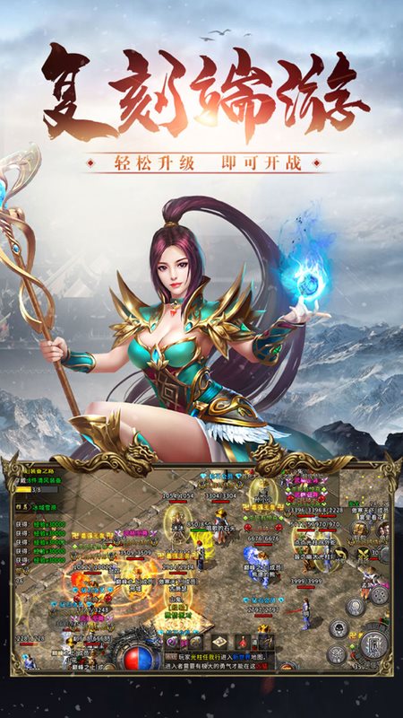 全新火龙