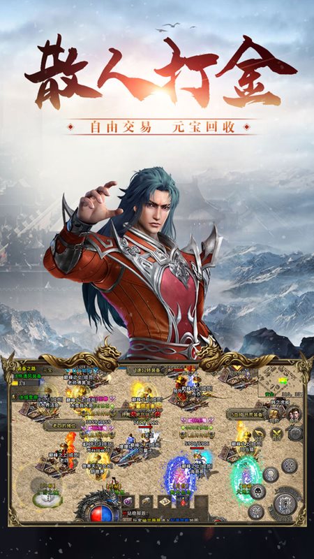 全新火龙